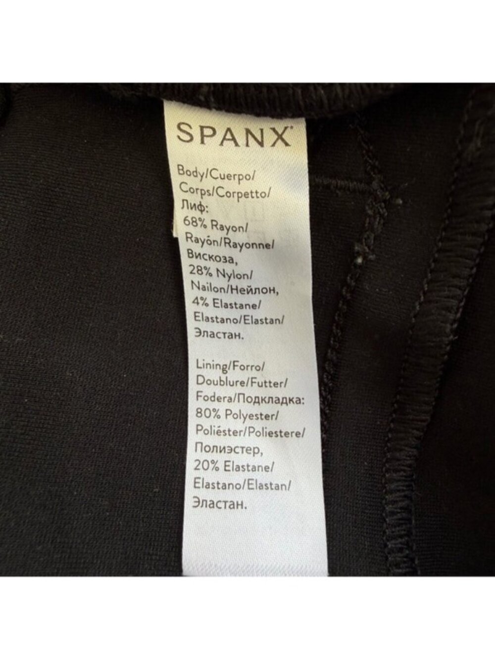 Spanx Perfect Black Pant Back Seam Skinny Pants - 20251Q - Black - Petite Small - Picture 5 of 7